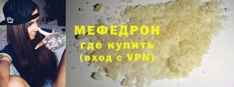 Меф mephedrone  Биробиджан 